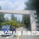 대전과학고등학교 자판기 이미지