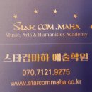 마하스타학원
