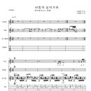 바람아 실어가라 (TAB) 악보 첨부 이미지