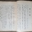 대성출판사