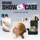 리빙에스티 전자신문