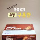 유정농장2 이미지