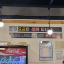 도니수제돈까스 이미지