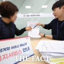 효동행정복지센터 이미지