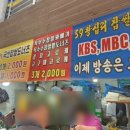 짱구네상회 이미지