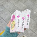 동부보건소 | 화성시 임산부 지원 혜택 동부보건소 철분제 수령 후기