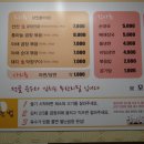 별난곱창 이미지