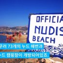 자연스러운여행사 이미지