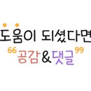 뚜레쥬르광주하남중흥점 이미지