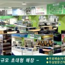 강동중고길 이미지