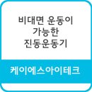 케이에스테크 이미지