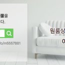 어울림 공인중개사사무소 이미지