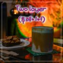 [울산 카페] Two layer (투레이어)