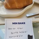 민베이크 이미지