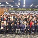 클린콘텐츠국민운동본부 전자신문