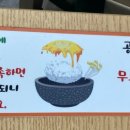 전주미담콩나물국밥 이미지