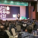스타즈] &#39;소통왕 말자할매&#39; 후원 행사 공연 섭외 추천! 희망친구 기아대책 후원 이사회 워크샵 섭외 후기