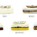 황금떡집 - 강북구 솔매로 82 | 황금떡집