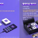 (주)가온콘텐츠 이미지