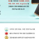 (주)홀리스틱바이오 이미지