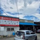 현진미션 | 뉴모닝 10년식 수동미션 클러치셋 교체 후기