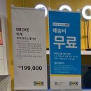 3층 회의실 | 기장 이케아 동부산점 방문 : 제 2부 3층 쇼룸 후기