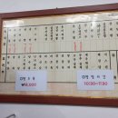 복무촌