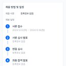 해운대여자중학교 이미지