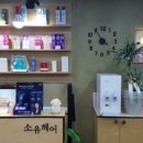 소유헤어 네이버블로그