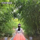 전주장식 이미지