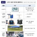 정한산업 이미지