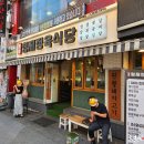 형제정육식당 이미지