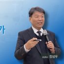 회개는 단순한 후회가 아닙니다! (ex. 베드로와 가룟 유다) 이미지