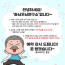 신촌 방탈출 클레버타운 좌뇌우뇌연구소 후기
