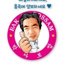 남서울대학교성암체육관 이미지