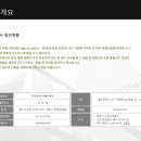 이에스테크 이미지
