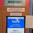 우리동네빨래방 | 우리 동네 셀프 빨래방 WashPeople 가봤어요
