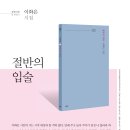 주)파란시티 이미지