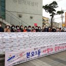 본오1동주민센터 이미지