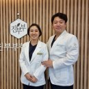 진부부한의원 이미지