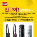 튼튼영어송파가락교육본부 이미지