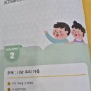 홍매쓰수학 | [6살 58개월] 큐렉스 수학 수업