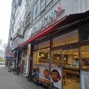 (주)우리은행 용인지점 이미지