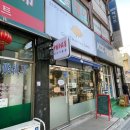 굿모닝베이커리 | 금천/독산 베이커리 빵맛집 “굿모닝베이크” 올리브치아바타, 마늘빵 후기