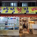 양정전통시장 이미지