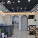 제이헤어샵 이미지
