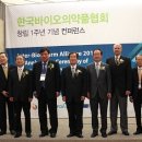 정진바이오 이미지