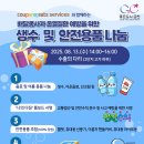 수출의다리 하부 이미지