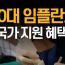 서울에이앤치과의원 이미지