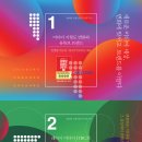 건국대학교 언론홍보대학원 이미지